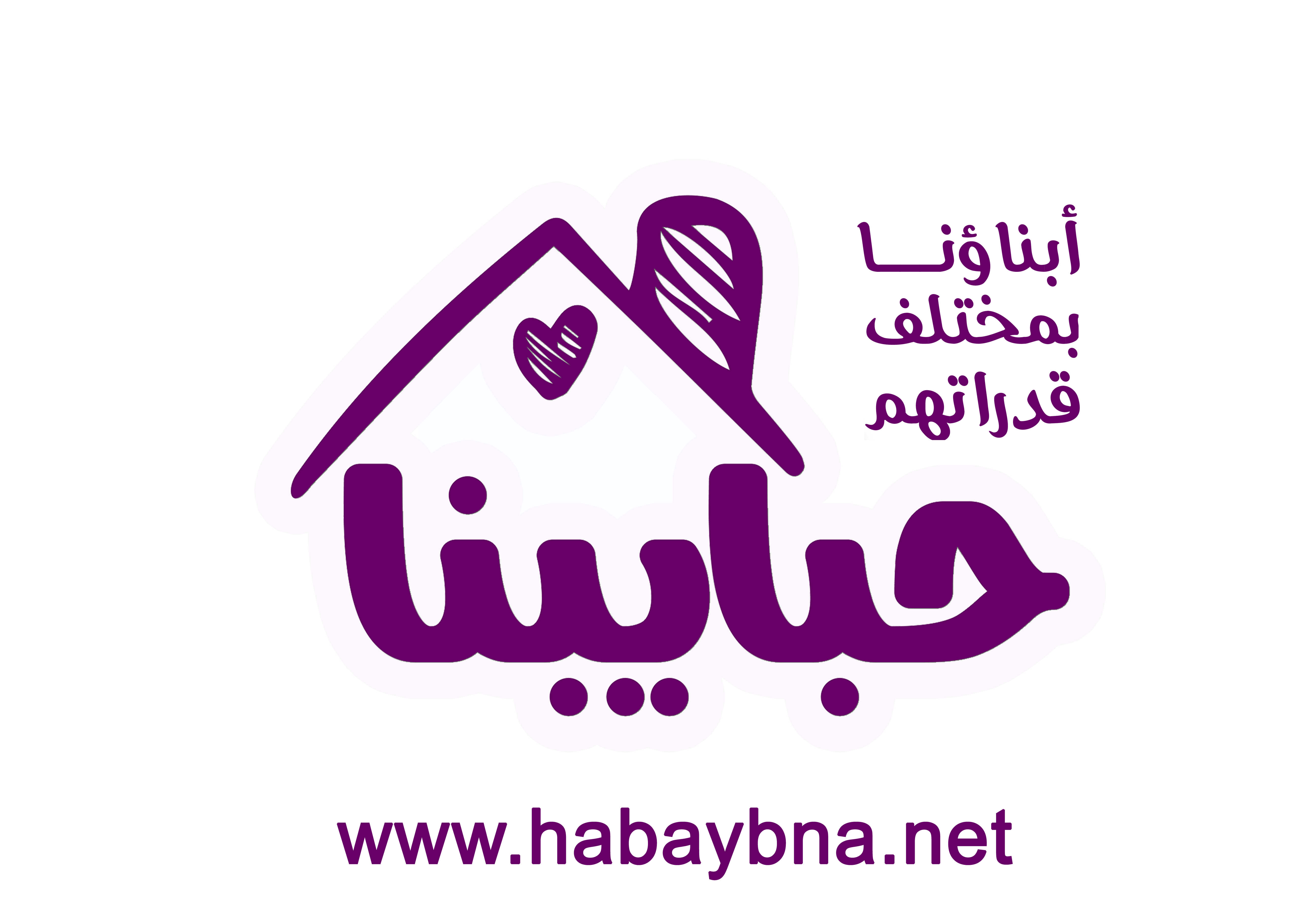 Habaybna