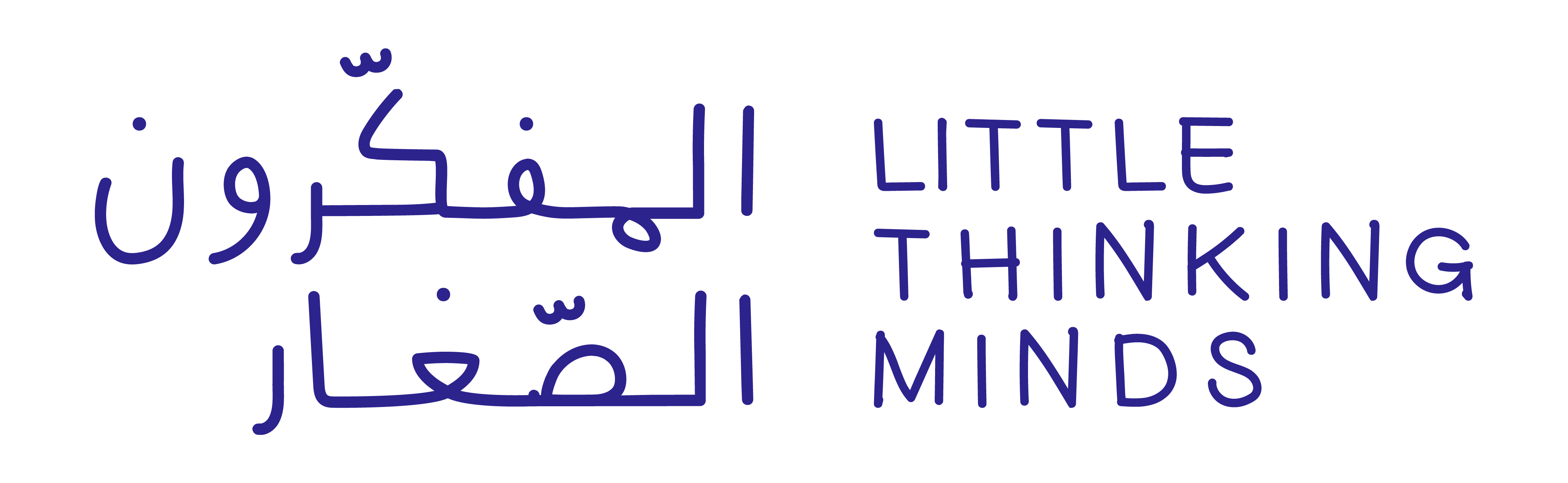 Little Thinking Minds